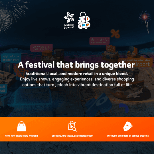 Jeddah Shopping Festival