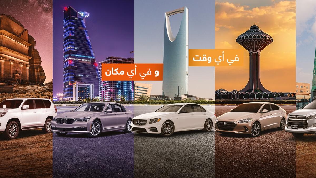 استأجر 3 أيام واحصل على الرابع مجاناً