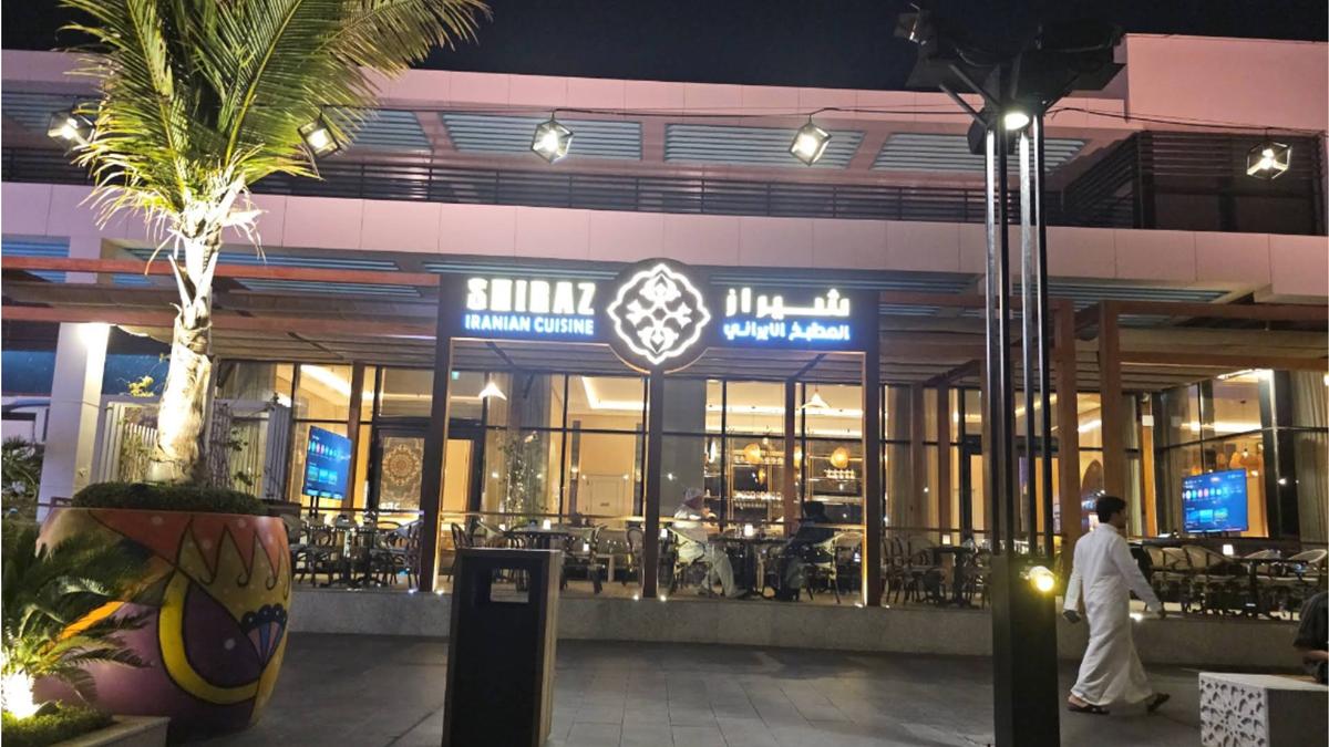 شيراز الإيراني