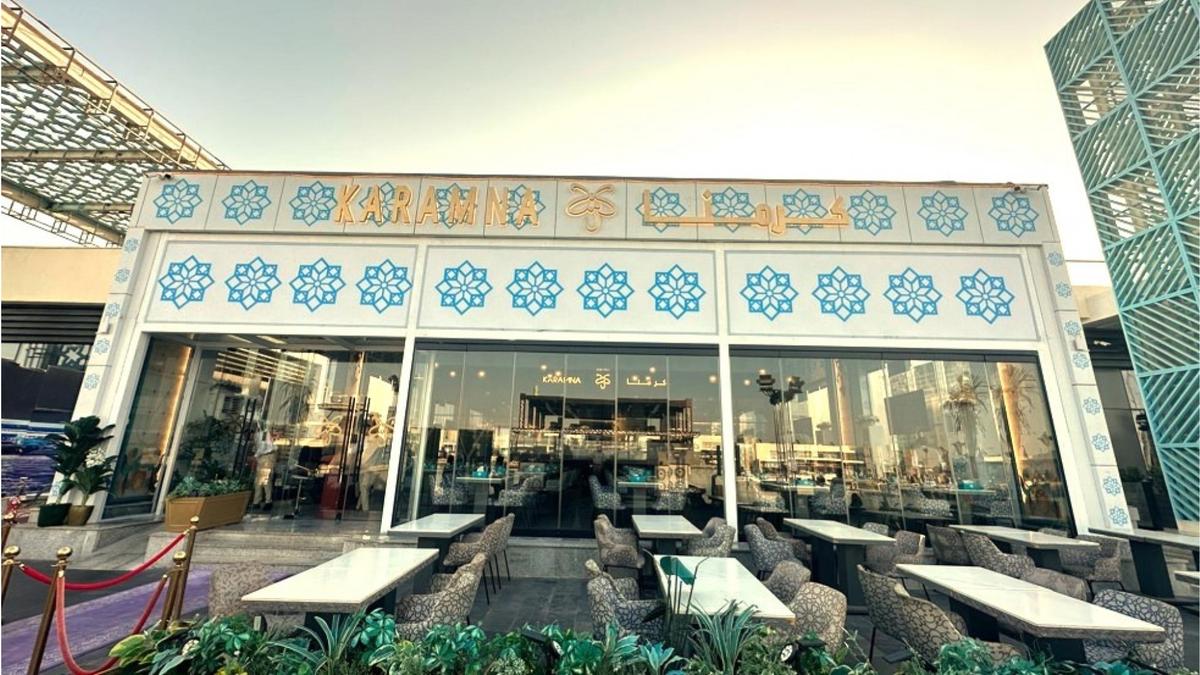 كرمنا
