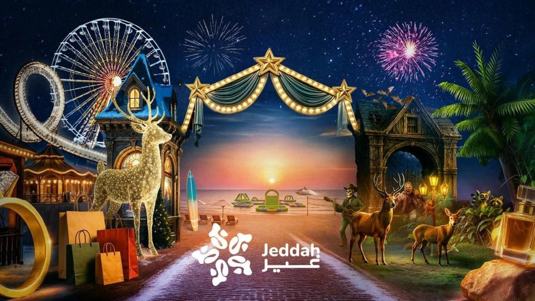 Webook – Jeddah Experiences Hub Logo